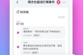 娱乐吃瓜用的音乐软件