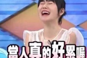 娱乐圈吃瓜直播间点举报,举报风波背后的真相揭秘