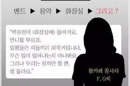 娱乐吃瓜被举报,举报事件引发网络热议