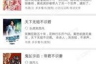 娱乐吃瓜君订婚百度云资源,独家百度云资源带你一探究竟