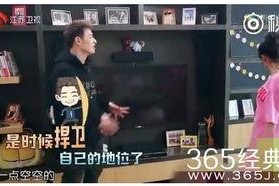 吃瓜娱乐间潘帅是真的吗