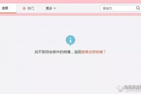 718娱乐吃瓜网站,热点事件背后的真相与笑料