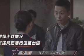 娱乐吃瓜未婚男主是谁啊,吃瓜群众热议的未婚男主身份大猜想