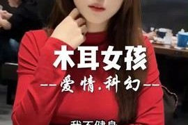 娱乐吃瓜酱杭州