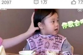 娱乐吃瓜酱想爸爸,揭秘“想爸爸”背后的感人故事