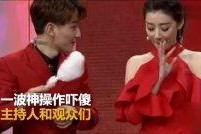 娱乐吃瓜女主持视频,吃瓜女主持的幕后故事