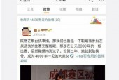 娱乐圈吃瓜网站叫什么,那些你不知道的“吃瓜”网站幕后故事