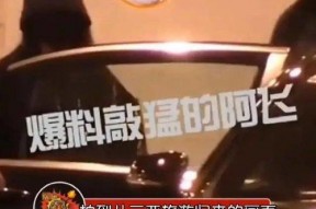 娱乐吃瓜一线,揭秘明星幕后故事