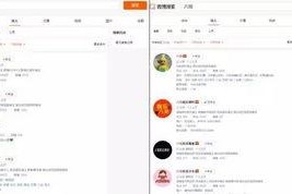 娱乐吃瓜的微博账号