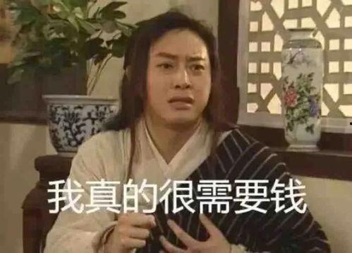 网友吐槽娱乐吃瓜君