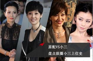 吃瓜娱乐圈小三上位小说